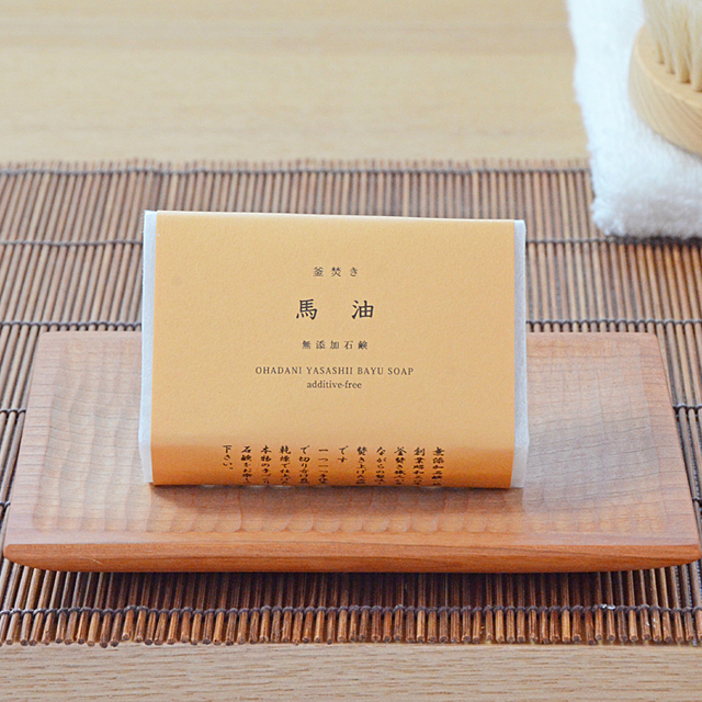 釜焚き　馬油石鹸